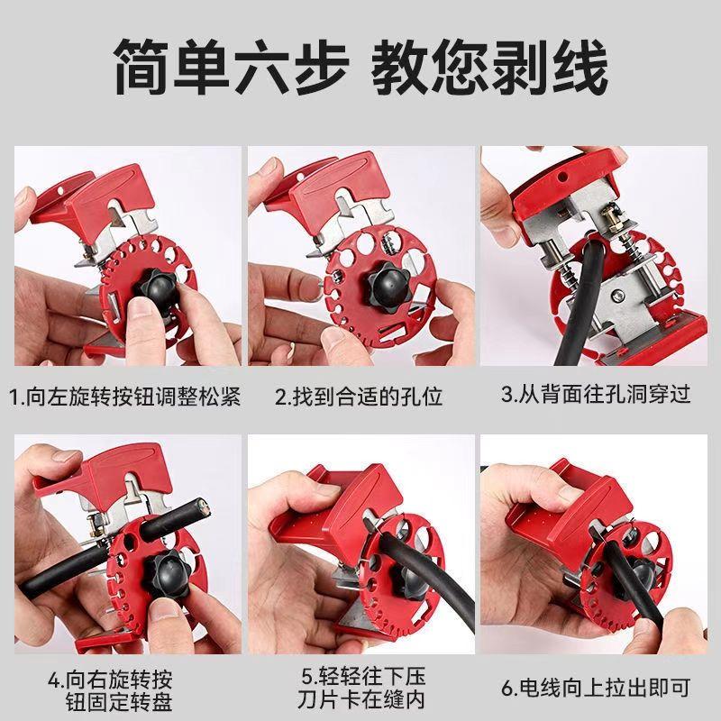 手动剥线机废旧铜电线电缆剥线器扒皮专用剥线神器