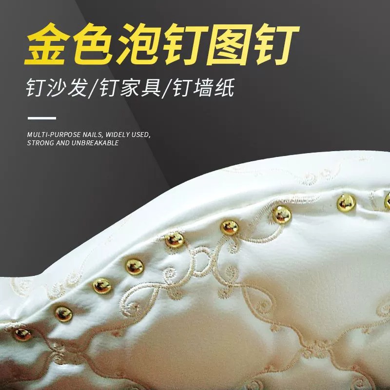 金色加长图钉泡钉沙发纱窗专用仿古大头钉泡钉软包硬包钉鼓钉优质