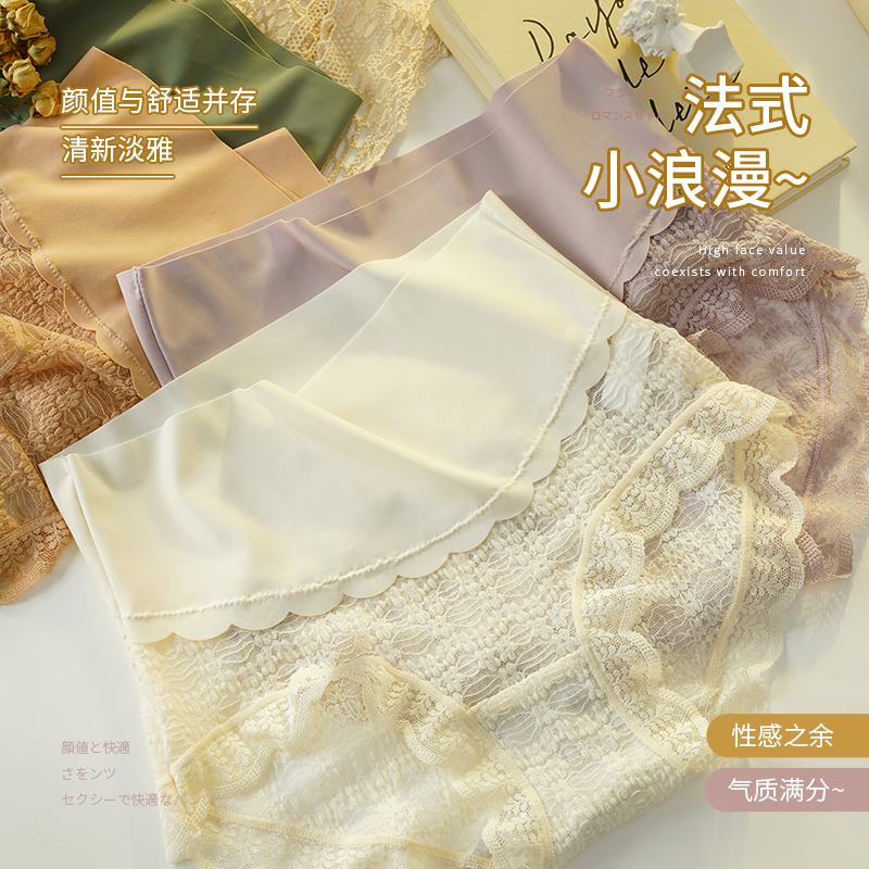 大码内裤女士胖mm中高腰裤头薄款泡泡裤亲肤夏季舒适蕾丝裤衩直播