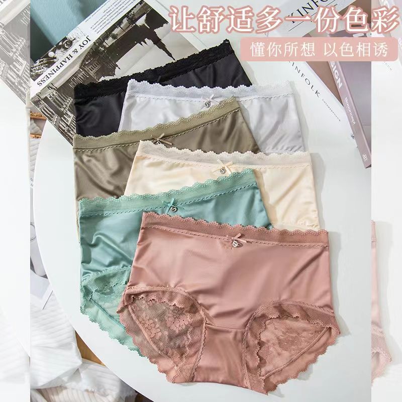 新品夏季爆款中腰无痕舒适内裤女轻薄款舒适透气蕾丝三角裤直播