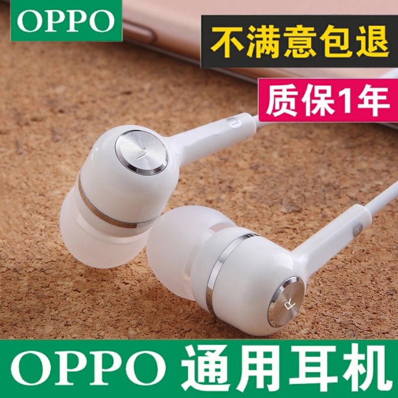 适用于OPPO华为VIVO手机有线耳机圆孔接口入耳式线控带麦K歌耳机