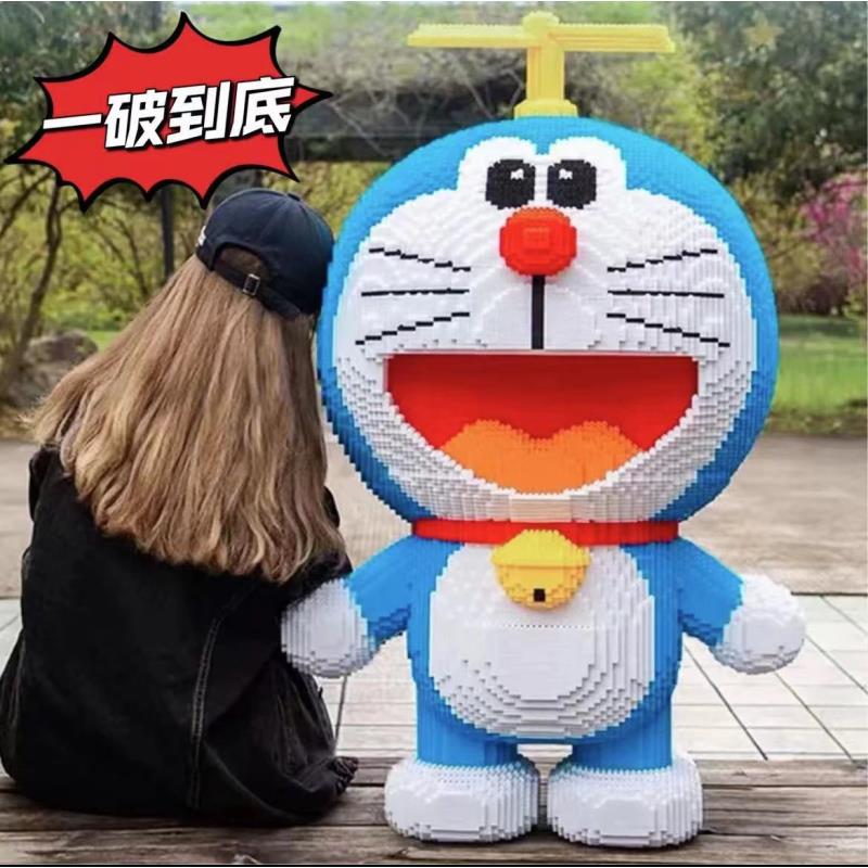巨大型多啦A梦积木小颗粒益智玩具男生女生生日礼物落地摆件