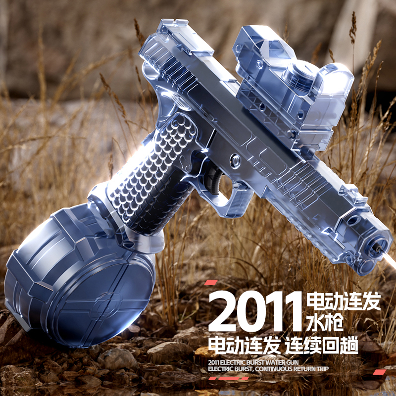 电动水枪格洛克大容量孩子夏日连发打水仗按压射击连动回膛超好玩