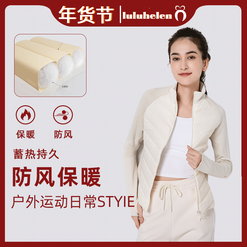 修身运动服跑步户外保暖女士立领时尚 显瘦秋冬日常899女款防风