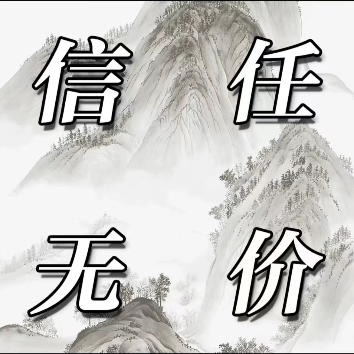 【信任】退市人民币一百张人民币评级保真品（赠和田金观音挂坠）HD
