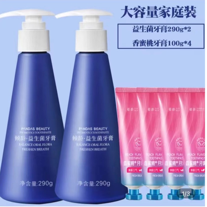 【拍一发六】2支益生菌+4支香蜜桃 大容量 家庭装牙膏按压护龈去黄