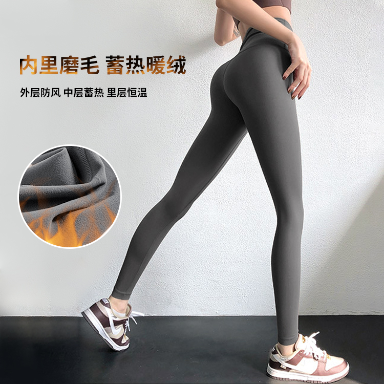【现货】加绒显瘦大码高腰运动塑形健身裤女外穿跑步提臀裸感瑜伽裤
