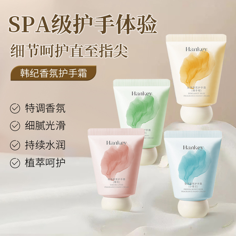 【巨好闻】小胖墩香氛护手霜学生韩纪补水保湿持久留香嫩白防干光滑