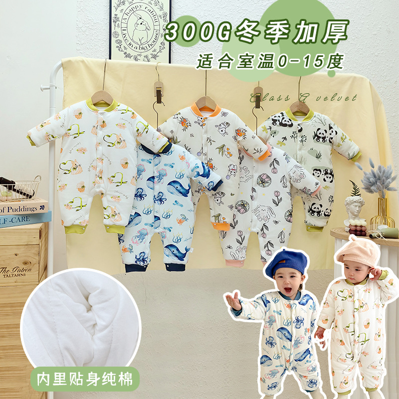 婴儿加厚连体衣秋冬儿童家居衣服男女宝宝300克棉服冬季外出服BS