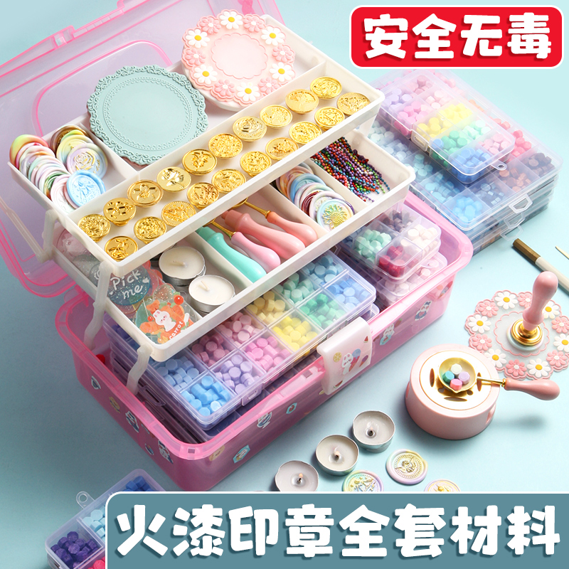 火漆印章套装全套蜡粒章头咕卡豪华可爱新手女孩儿童玩具无毒火气