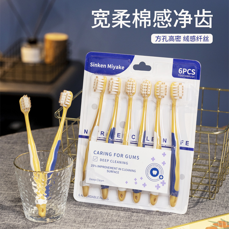 发牙刷1板 苹果厂家补贴