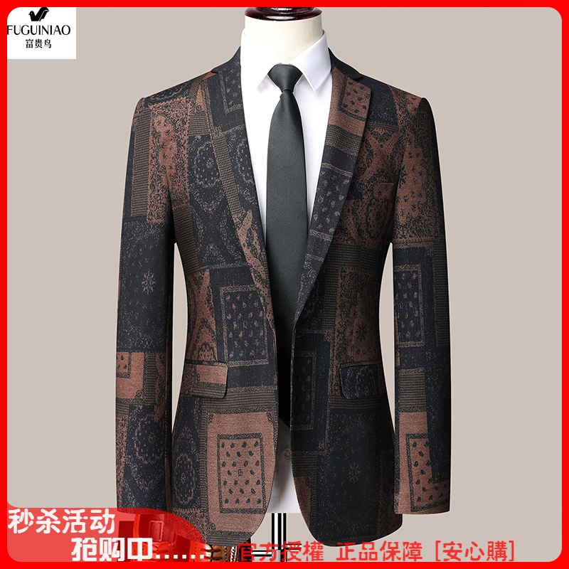 FUGUINIAO/富贵鸟秋季大码西服外套男弹力个性潮流小西装时尚百搭