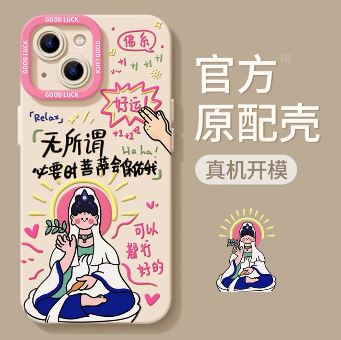 个性软壳防摔苹果15promax手机壳华为mate60pro荣耀/oppo小米vivo