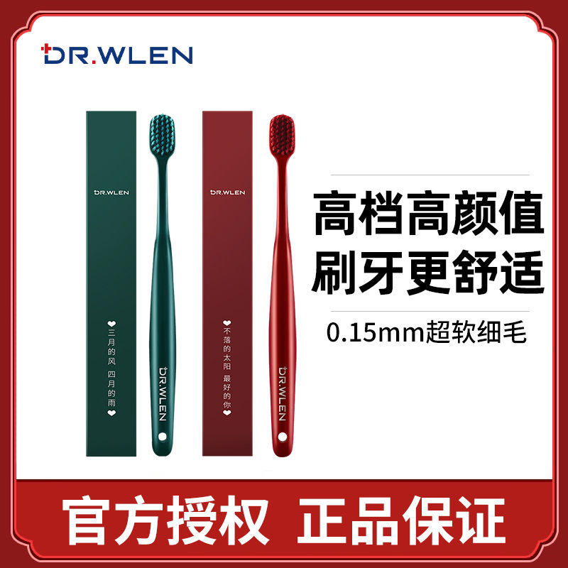 迪王牙刷进口宽头软毛家庭装家用情侣牙刷高档高颜值结婚一对套装