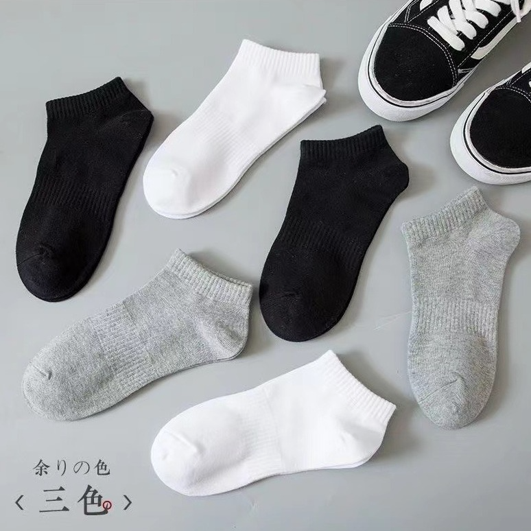 5双装黑白灰袜子包邮夏季浅口隐形短袜纯色百搭休闲防掉跟袜子