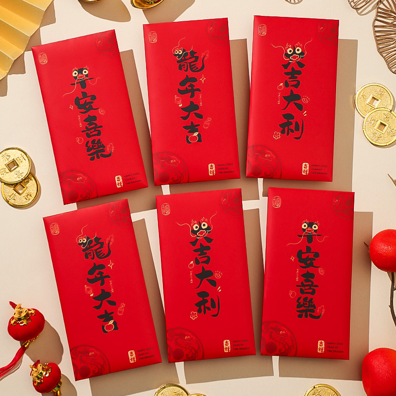 菲寻新年2024新款龙年儿童压岁钱红包过年春节卡通创意利是封贺卡