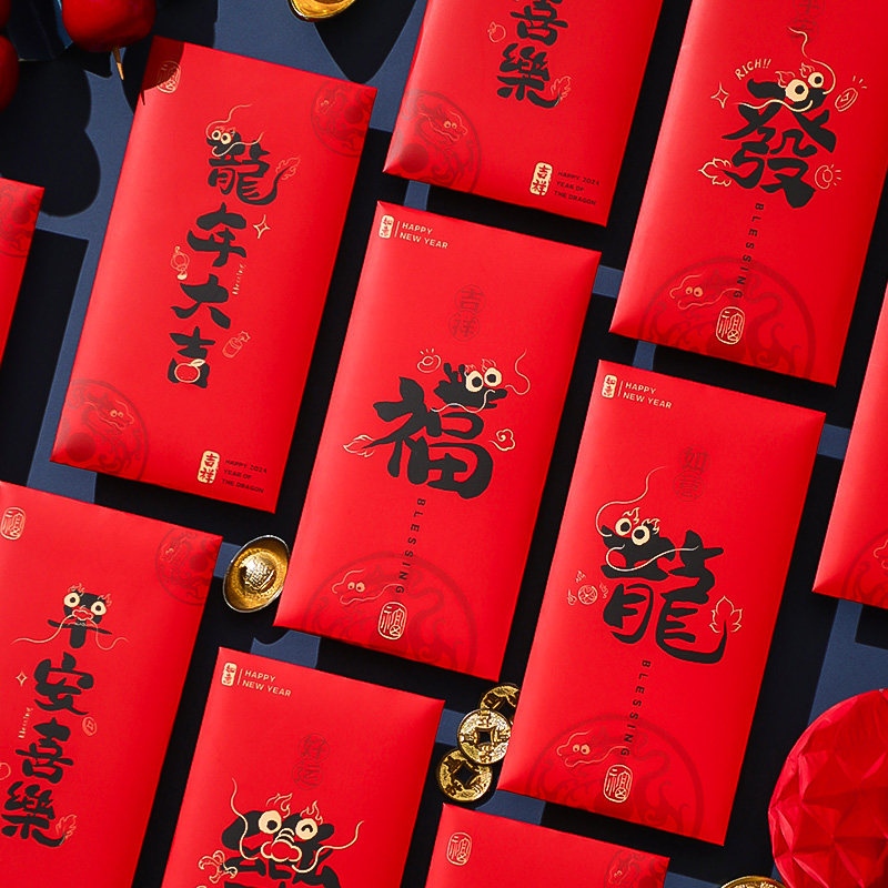 菲寻新年2024新款龙年儿童压岁钱红包过年春节通用卡通创意利是封