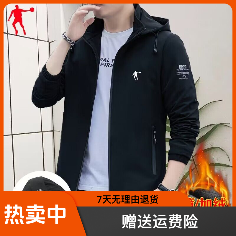 中国乔丹运动外套男士休闲夹克衫秋冬季加绒可拆卸帽风衣潮流韩版
