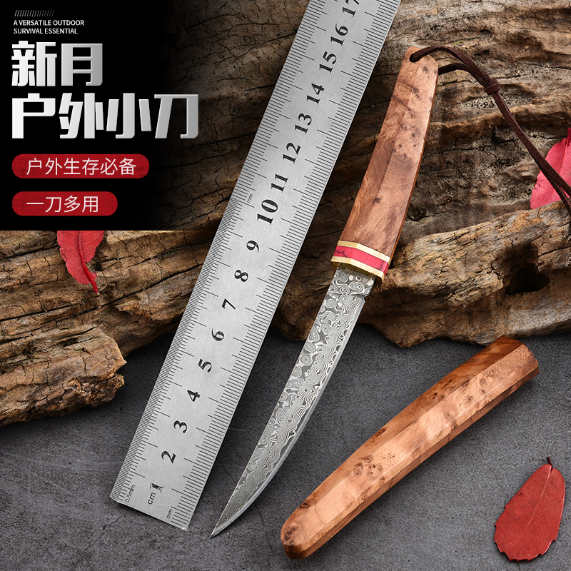《冰城甄选》【新月】影木大马士革VG10野营高硬度水果刀