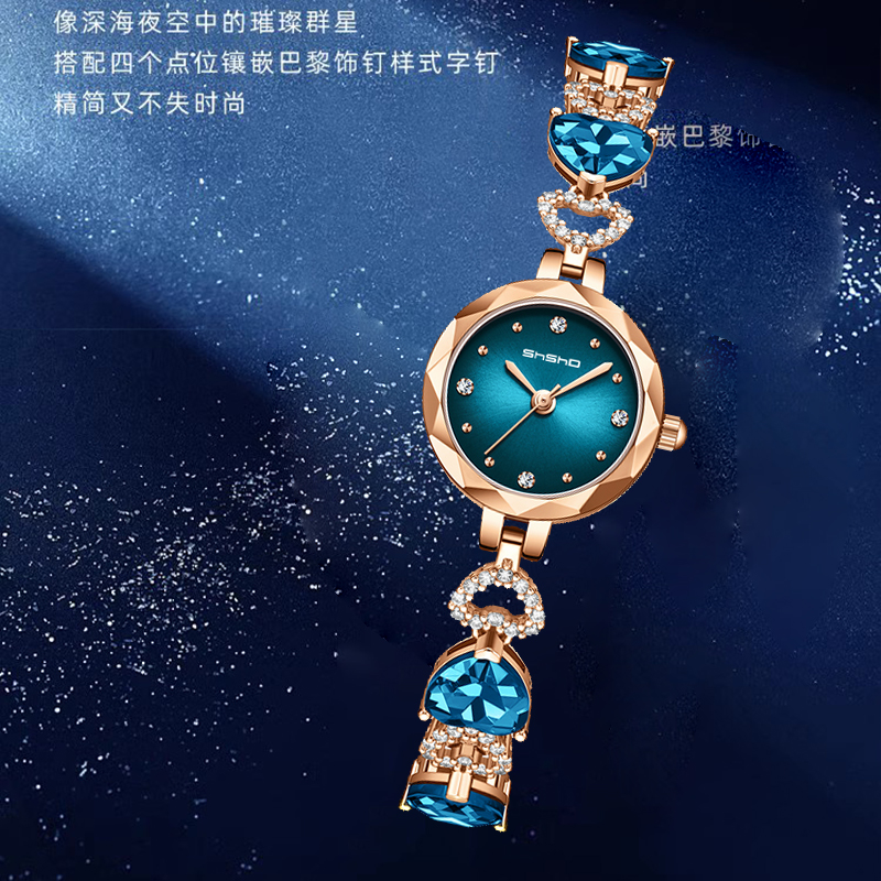2023新款气质轻奢女士简约手表爱心蓝色