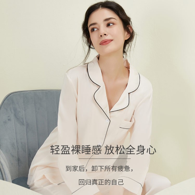 欧迪芬春秋女士亲肤睡衣舒适长袖长裤休闲简约家居服套装 XH1732