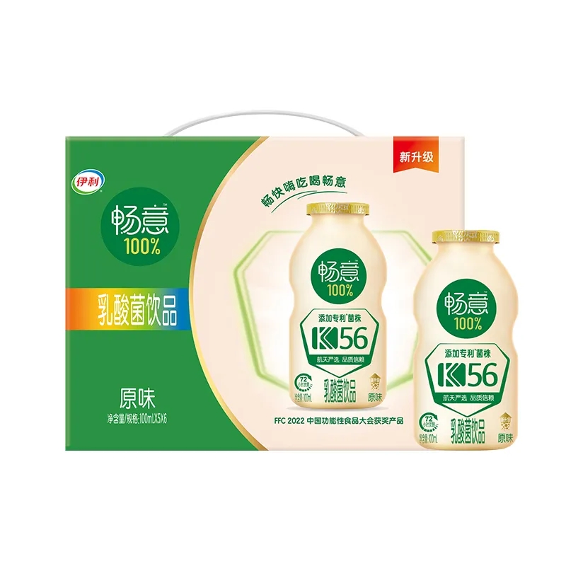 伊利畅意100%乳酸菌饮品100ml*30瓶0脂肪原味益生菌严选膳食纤维
