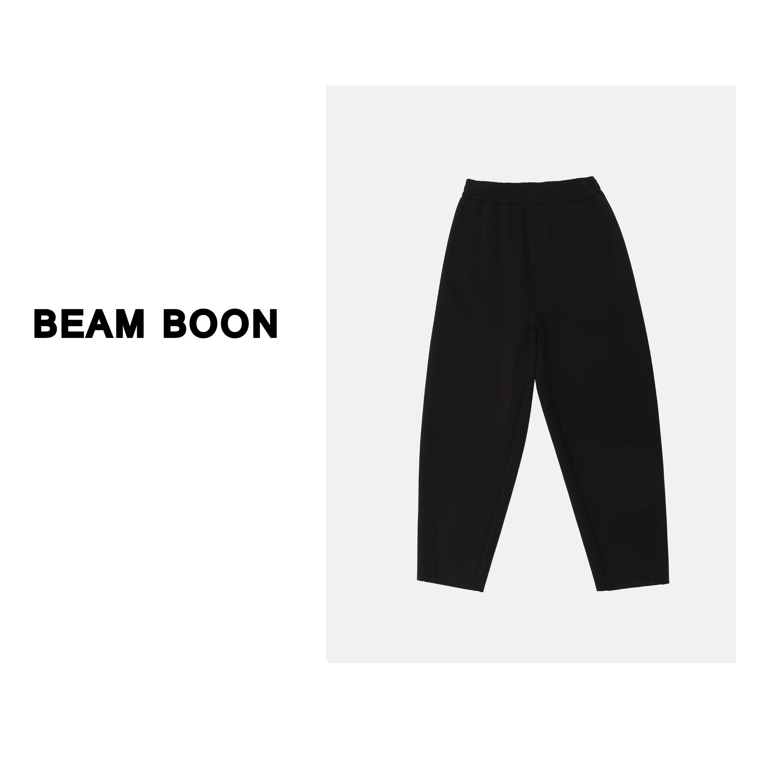 Beam Boon | “搭配公式” 易打理重磅休闲显瘦松紧哈伦裤