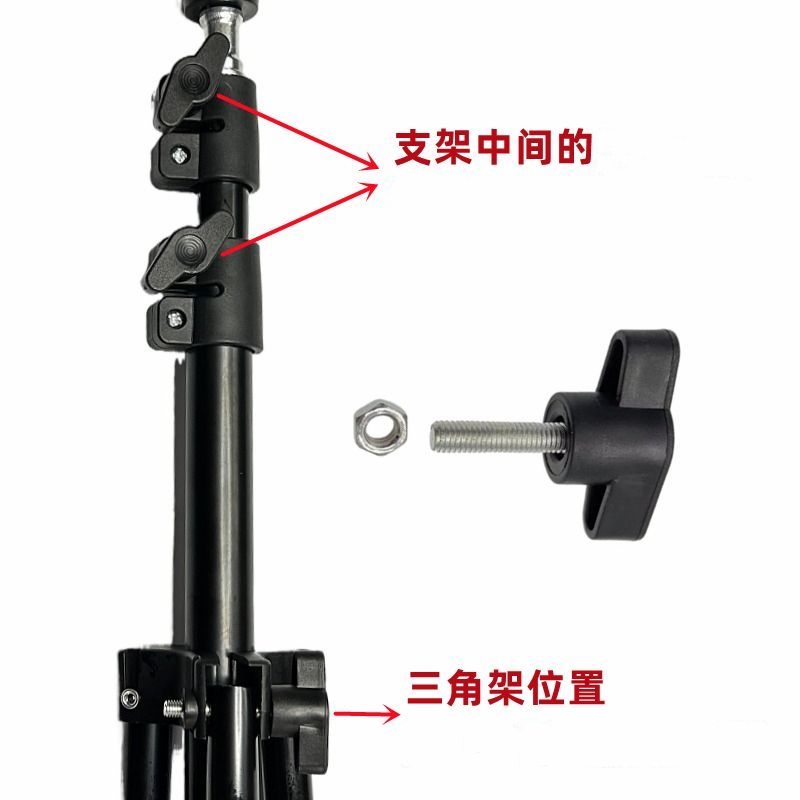 牌资【支架配件】螺丝伸缩升降固定螺栓手拧三脚架锁紧螺母通用