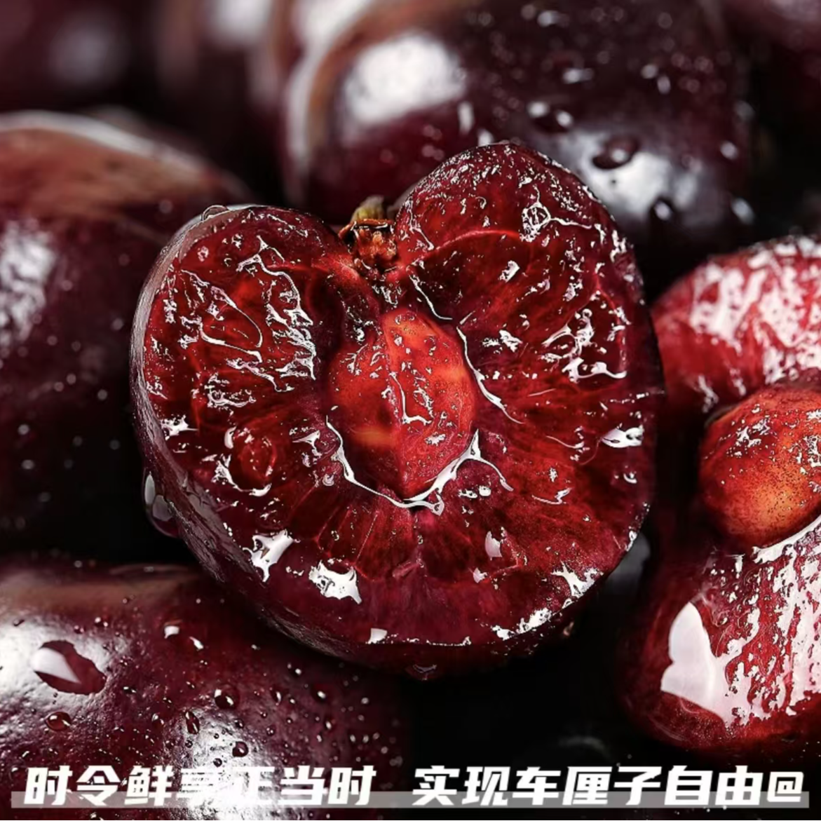 【F】智利车厘子J-4J智利海运水果5斤顺丰包邮   内附果径卡