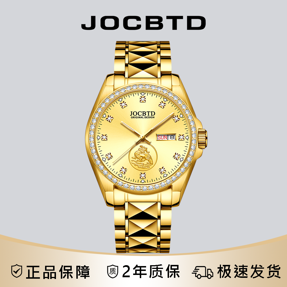 【I寰球补贴】JOCBTD/乔诗邦顿【金麒麟】41mm男轻奢机械表