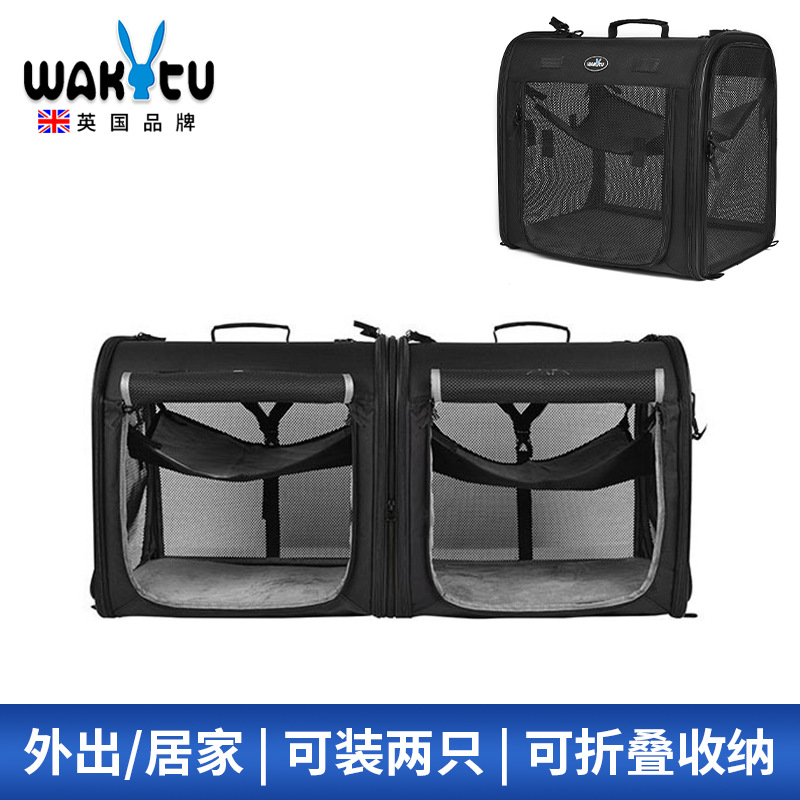 Wakytu英国双肩大容量宠物背包 透气猫包外出宠物单车包便携猫包