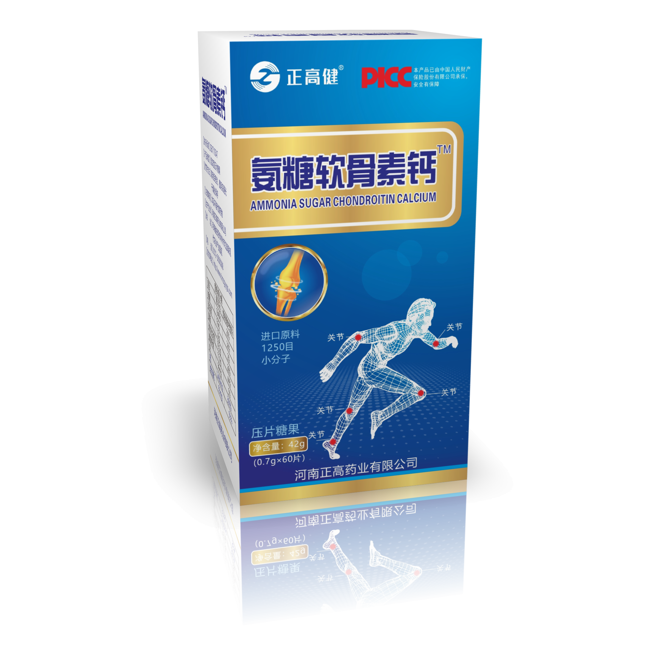 陈氏专属#氨糖软骨素钙糖果