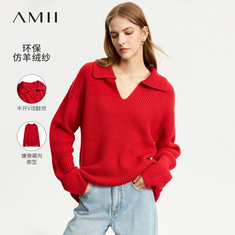 Amii翻领V领宽松落肩袖法式休闲慵懒感毛衣女12344142