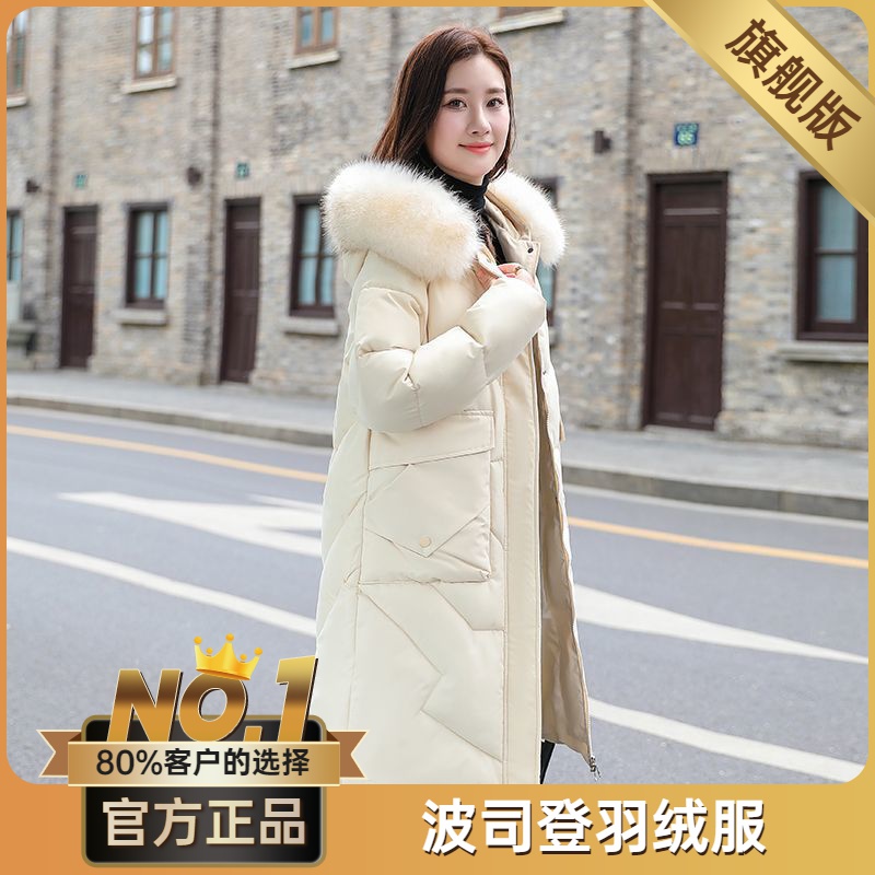 波司澄羽绒棉衣女中长款宽松棉服冬季女2023新款显瘦棉袄女潮ins