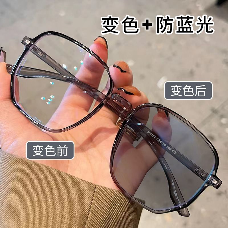 同款变色眼镜女可配有度数大方框防蓝光护目镜男韩版眼镜框时尚