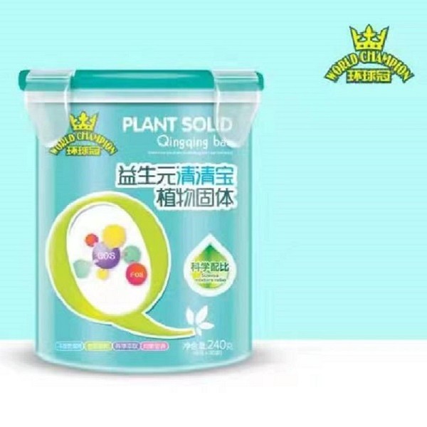 环球冠清清宝清火宝益生元山楂鸡内金开味原味天然钙铁锌草本盒装