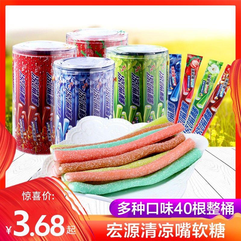宏源凉嘴棒清凉棒糖果汁夹心软糖橡皮糖怀旧童年小零食休闲食品