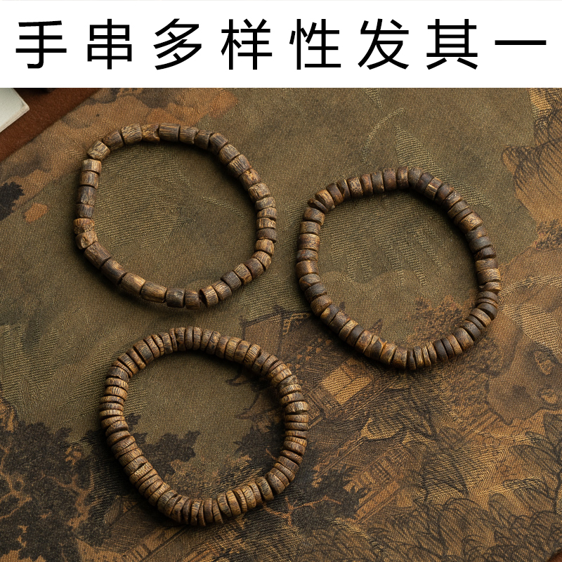 莺歌绿奇楠沉香沉水随型单圈手串SDFCX3821QNCE