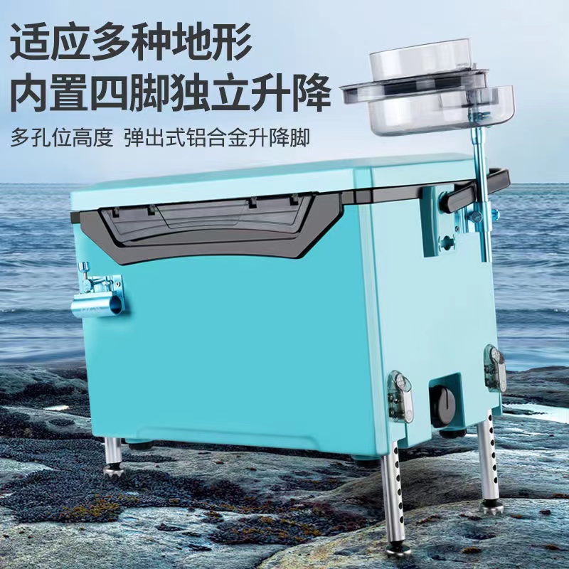新款概念29升钓箱多功能加厚免安装保温箱硬式超轻稳固防水垂钓