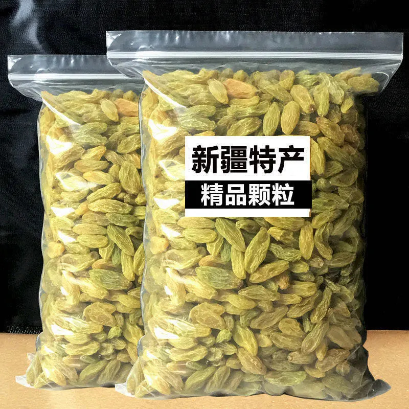 新疆葡萄干新货2斤吐鲁番无籽萄葡干甜品煲汤休闲零食特产1斤