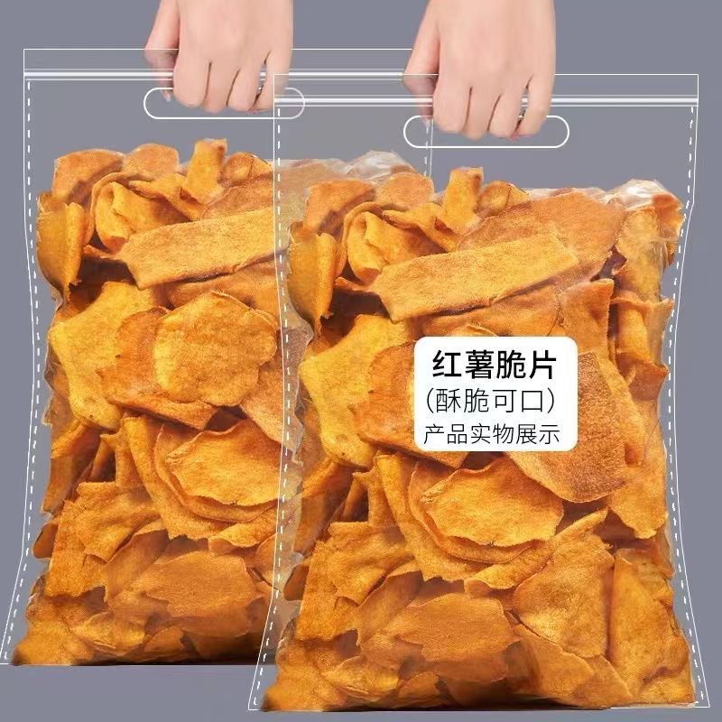 香脆地瓜干红薯片芝麻香酥脆碳烤薯片番薯干片零食袋装薄片美食