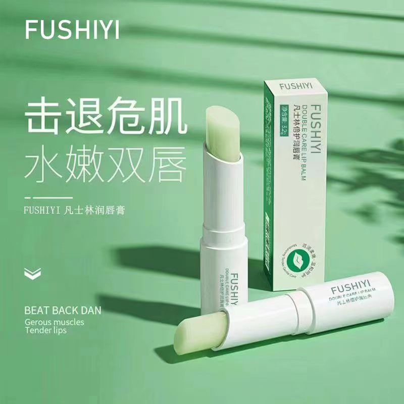 凡士林情侣保湿滋润温和防干裂淡化唇纹水嫩补水湿润护理滋养男女