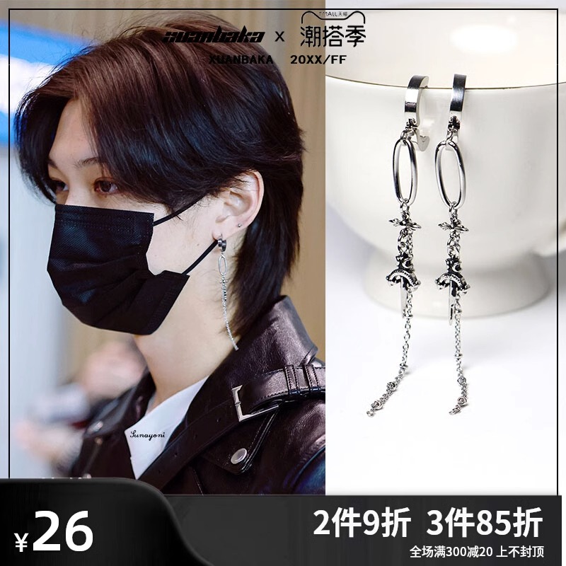 铜合金耳饰 Stray Kids组合Felix李龙馥同款耳环链条修饰脸型耳饰