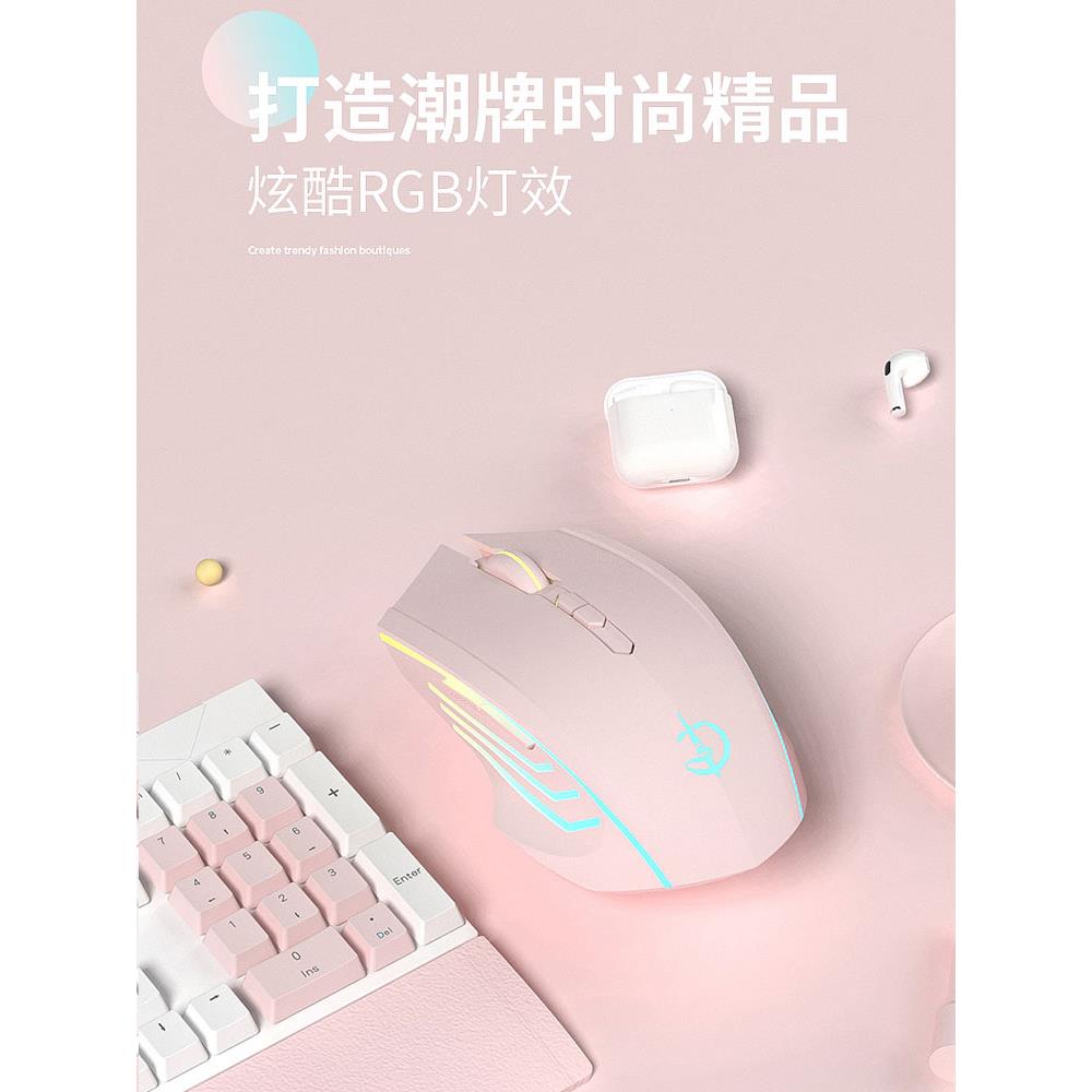 适用联想小新Air 15Plus鼠标无线女生小巧静音华硕戴尔电脑通用