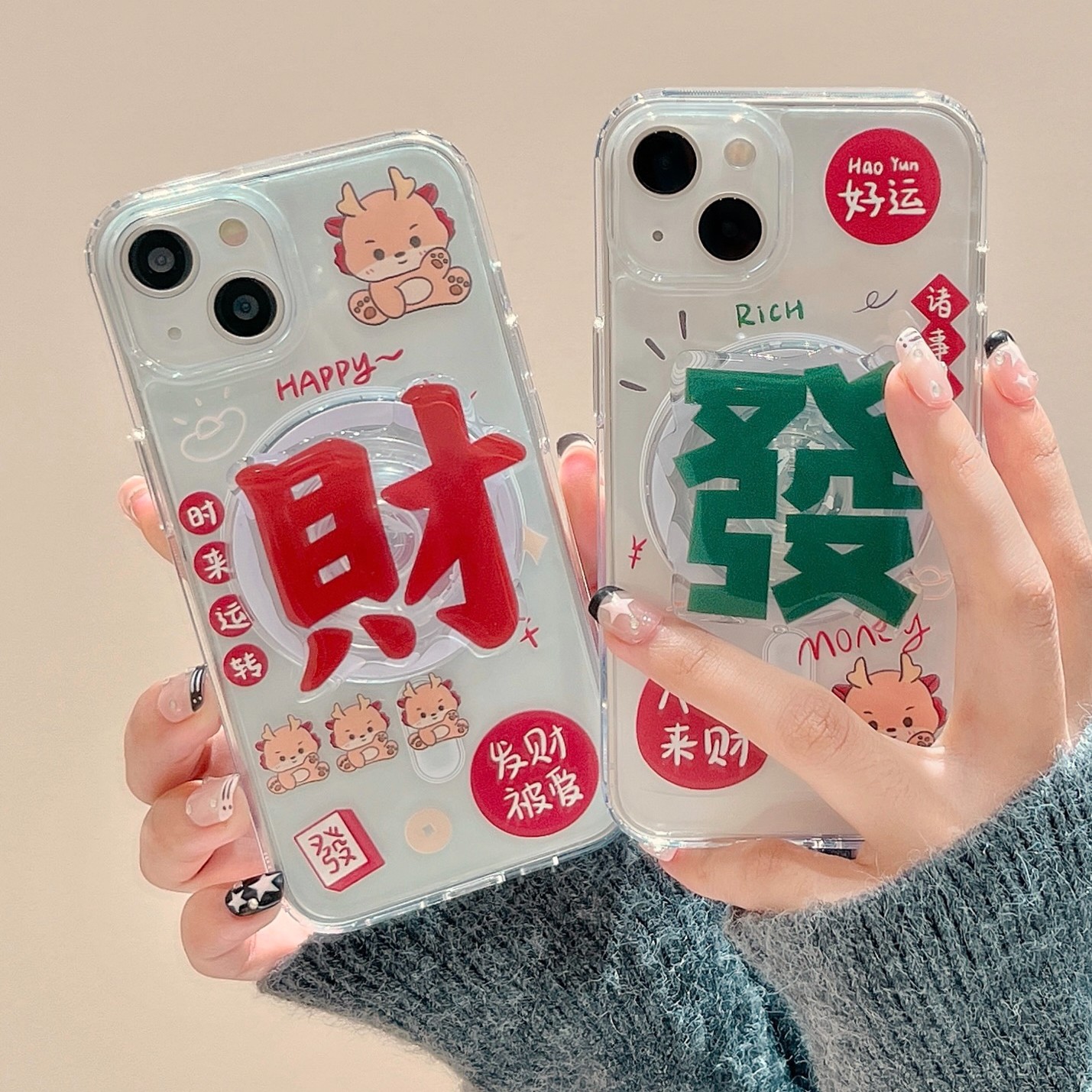 中国风小龙适用iphone15Promax手机壳苹果14发财磁吸支架13女新款
