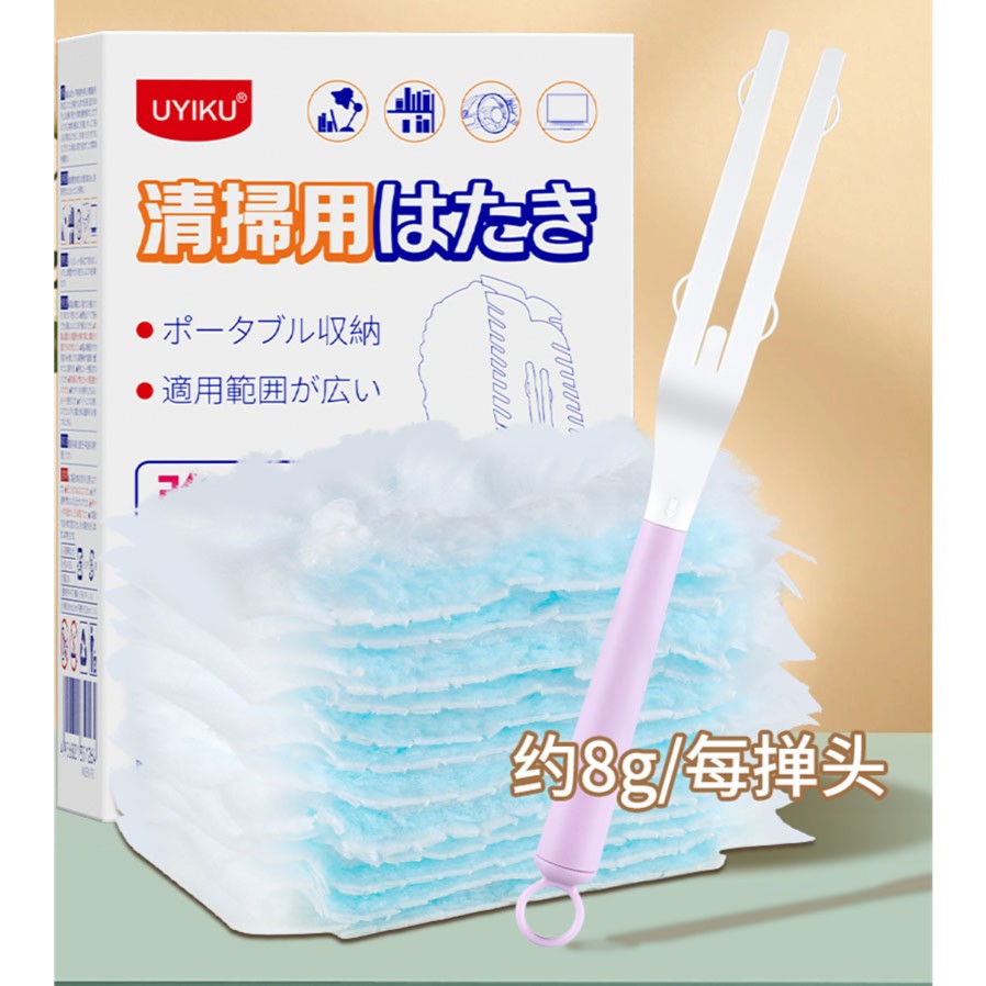 （一次性除尘掸）打扫灰尘清理神器静电除尘家用纤维短柄除尘掸Y