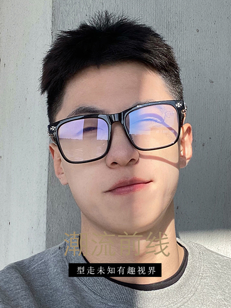 眼镜框大脸男潮显瘦可配近视黑色超大方框眼镜架胖宽脸防蓝光韩版