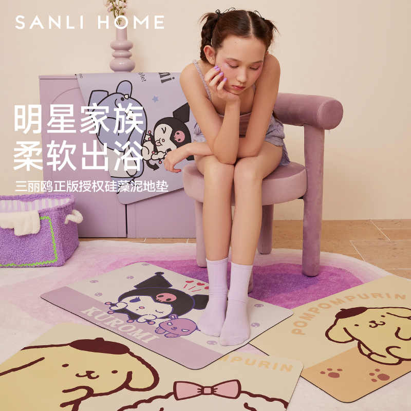三利三丽鸥联名速干地垫浴室卫生间门口吸水防滑垫子脚垫洗手间