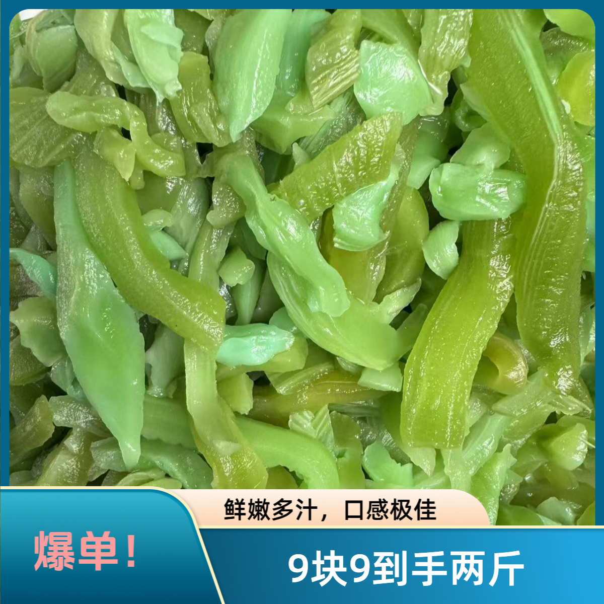 【到手两斤两大包】新鲜贡菜火锅涮菜清水贡菜  500g*2袋 包邮到家