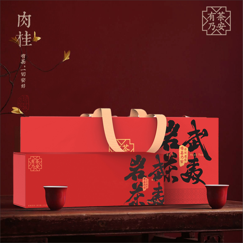 有茶乃安武夷岩茶肉桂礼盒装192g